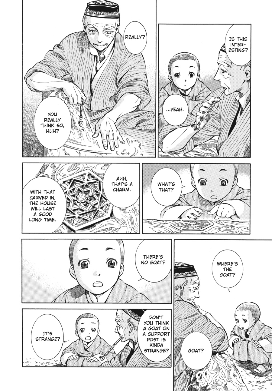 A Bride's Story Chapter 2 - Page 4