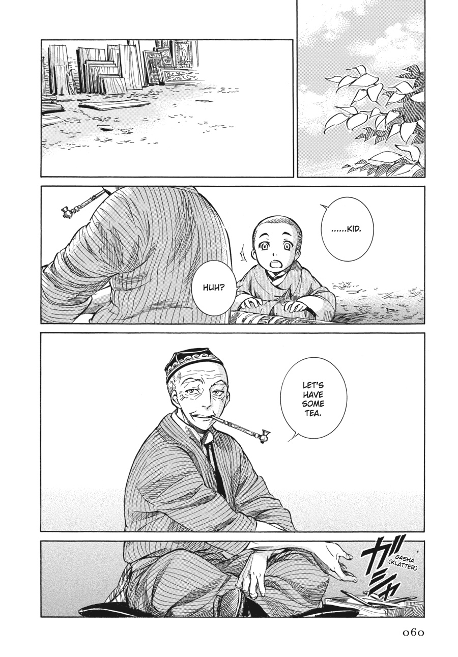 A Bride's Story Chapter 2 - Page 16