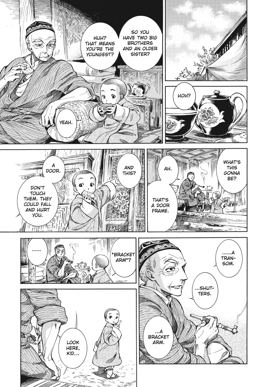 A Bride's Story Chapter 2 - Page 17
