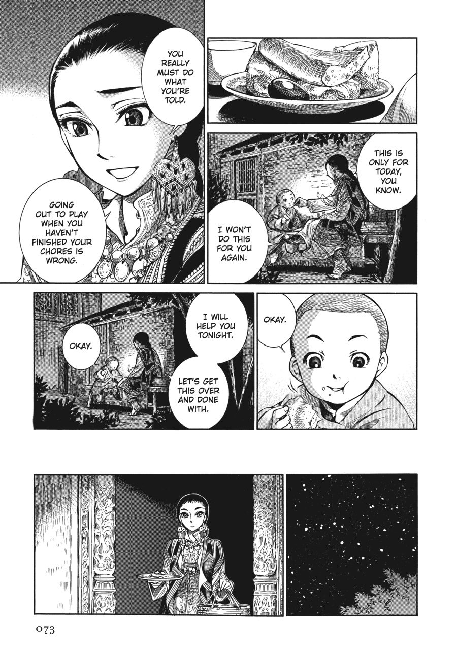 A Bride's Story Chapter 2 - Page 29