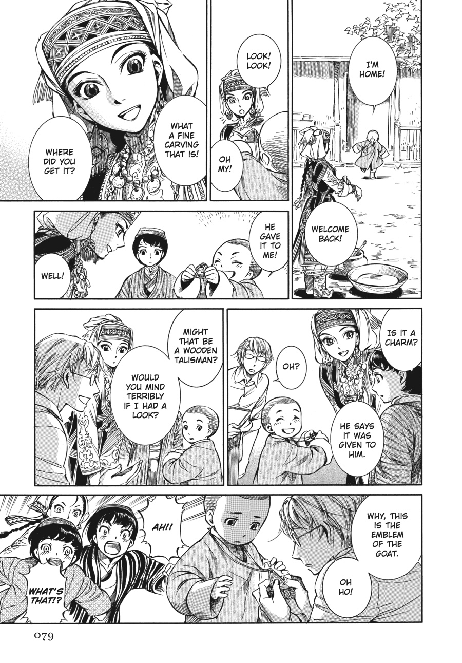 A Bride's Story Chapter 2 - Page 35