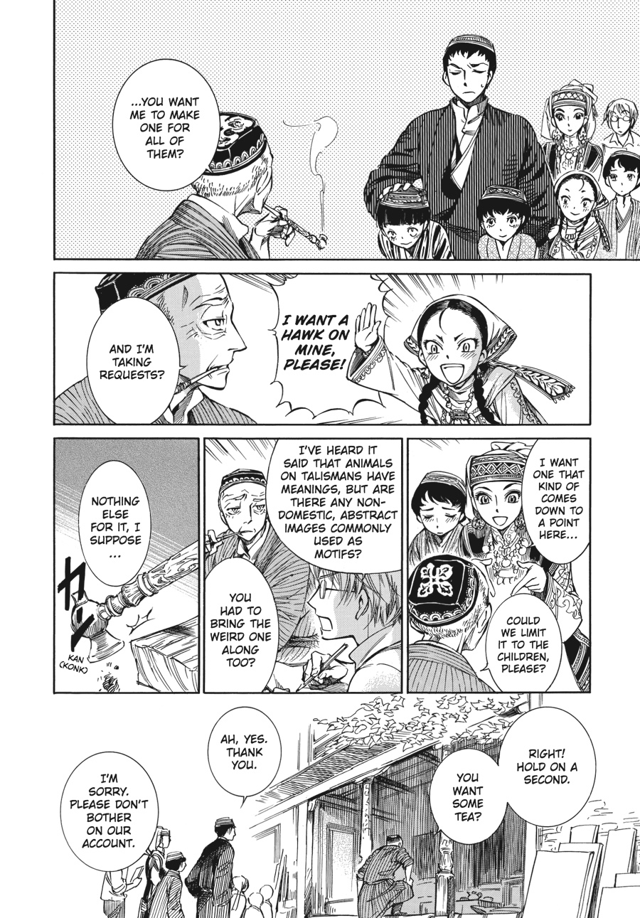 A Bride's Story Chapter 2 - Page 38