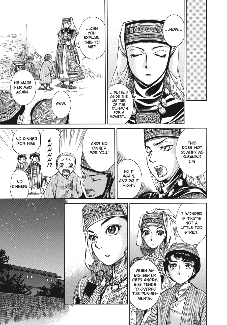 A Bride's Story Chapter 2 - Page 39