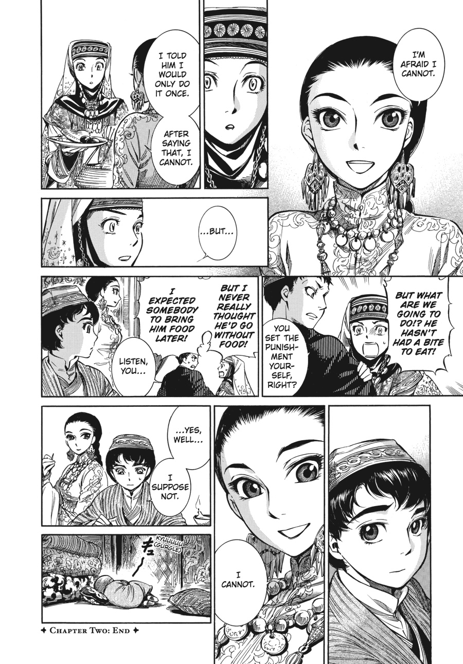 A Bride's Story Chapter 2 - Page 40