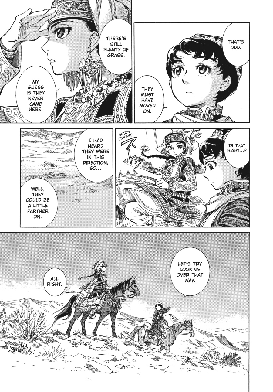 A Bride's Story Chapter 3 - Page 3