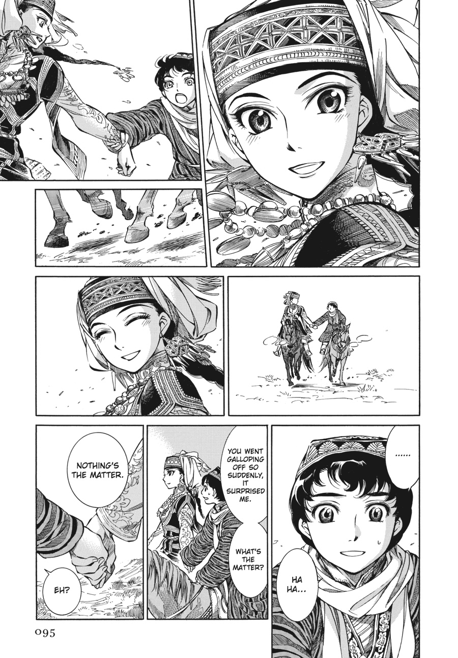 A Bride's Story Chapter 3 - Page 11