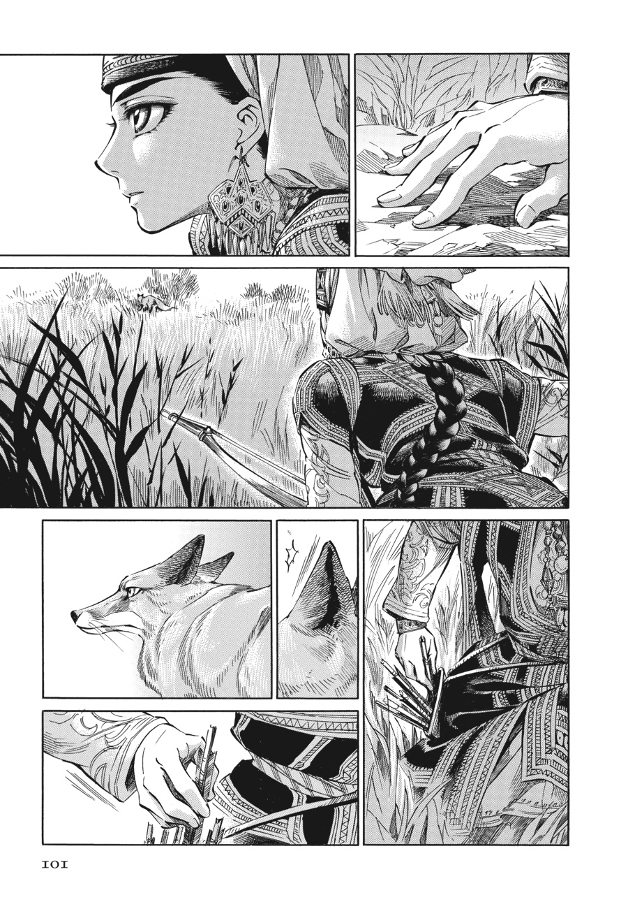 A Bride's Story Chapter 3 - Page 17