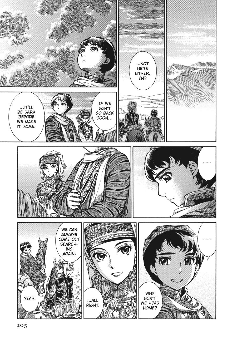 A Bride's Story Chapter 3 - Page 21