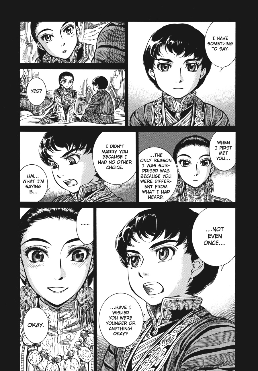 A Bride's Story Chapter 3 - Page 33