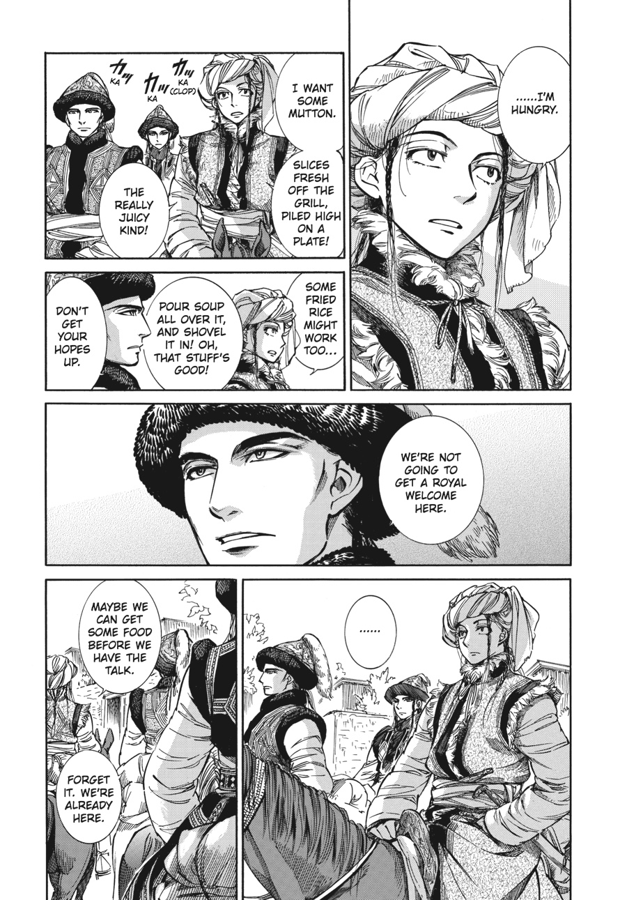 A Bride's Story Chapter 4 - Page 5
