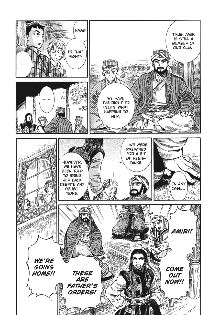 A Bride's Story Chapter 4 - Page 11