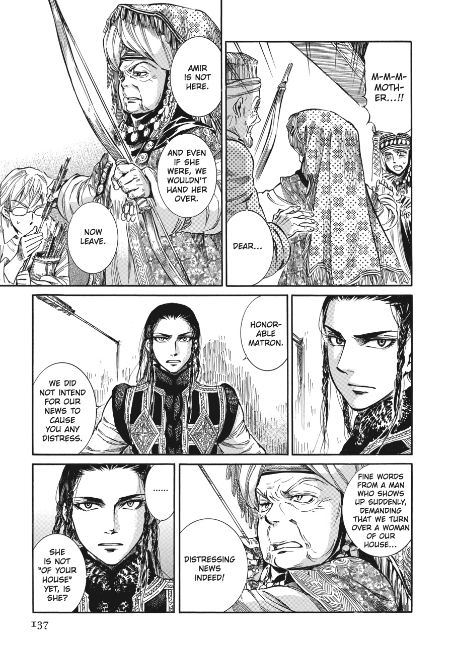 A Bride's Story Chapter 4 - Page 15