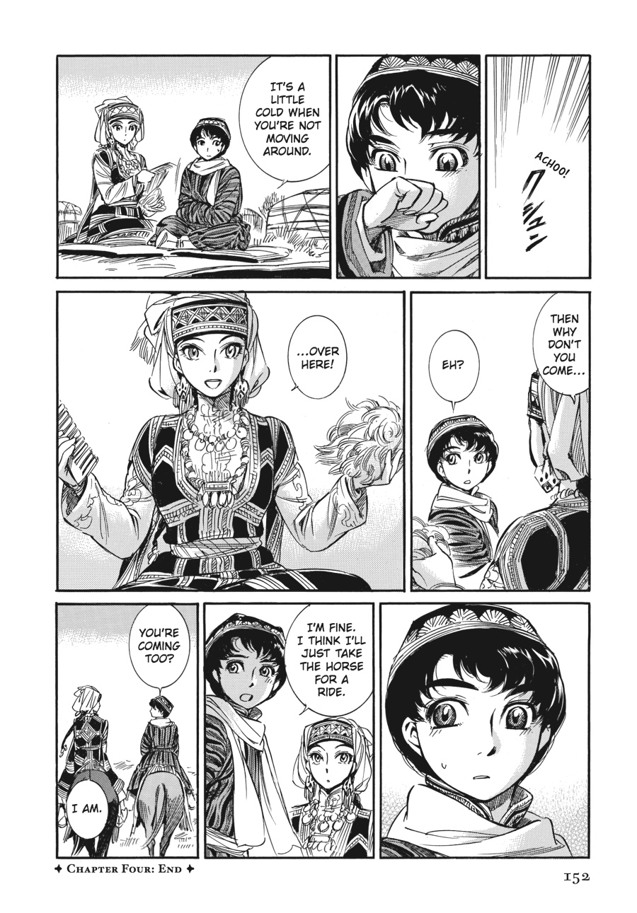 A Bride's Story Chapter 4 - Page 29