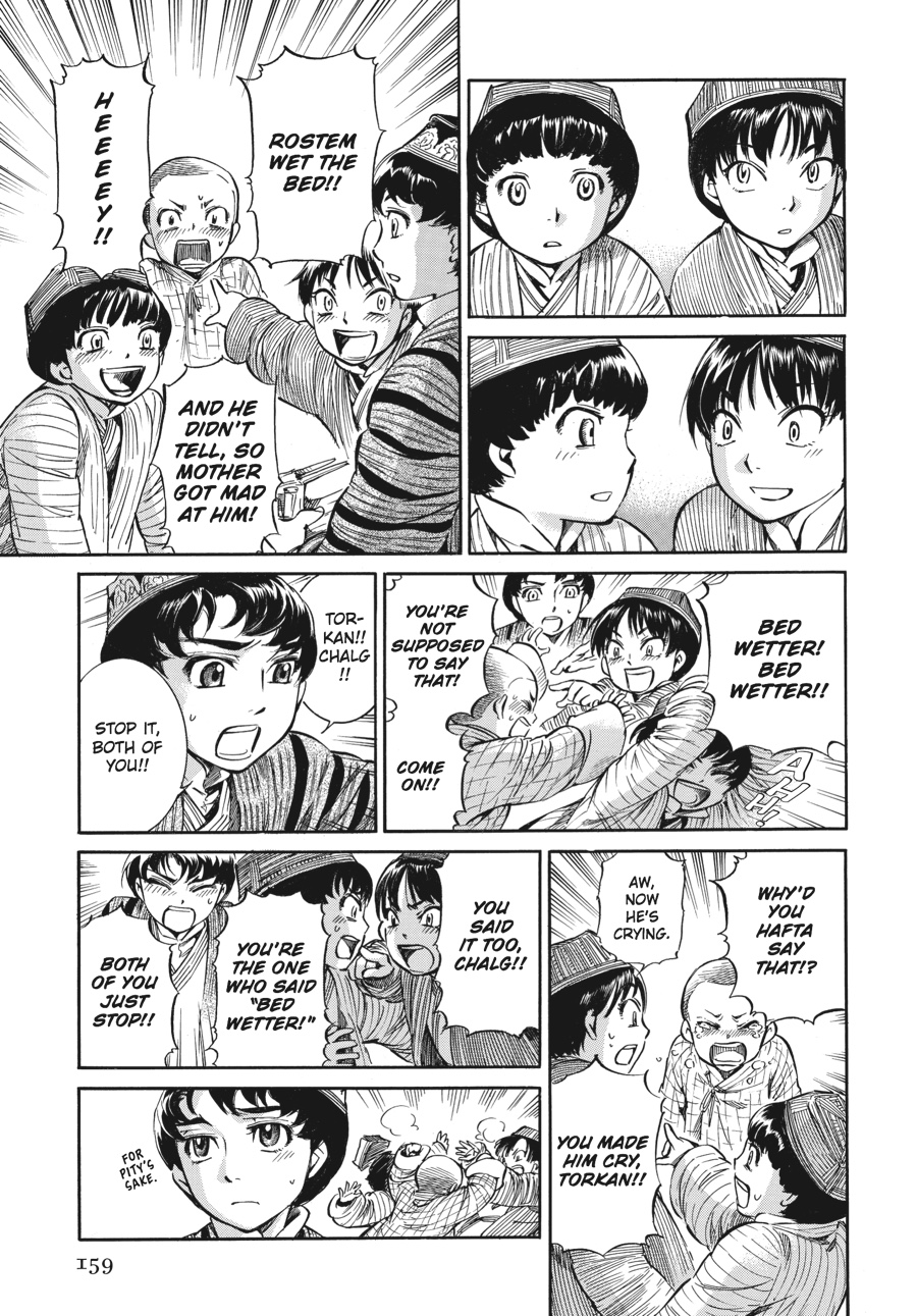 A Bride's Story Chapter 5 - Page 6