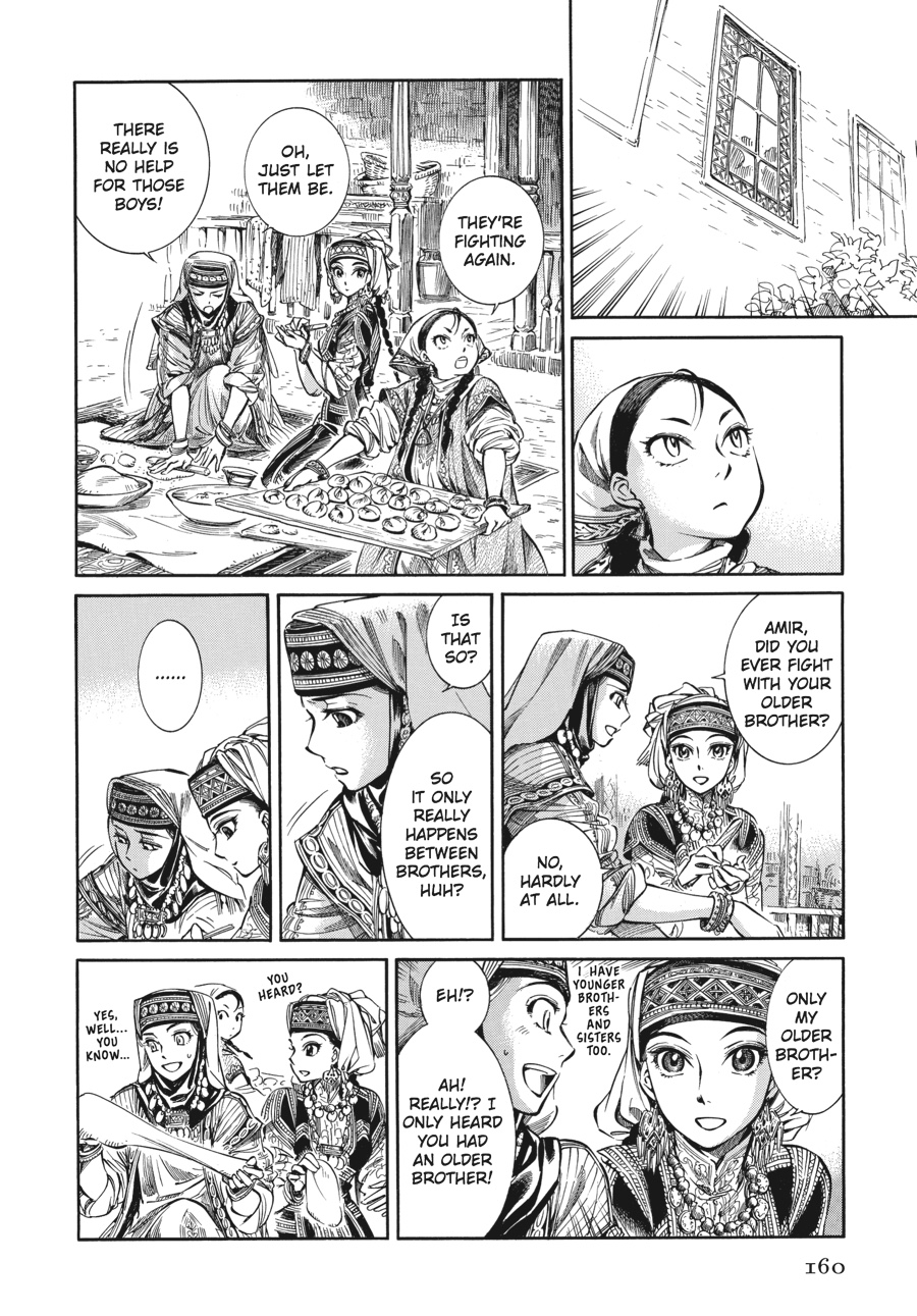 A Bride's Story Chapter 5 - Page 7