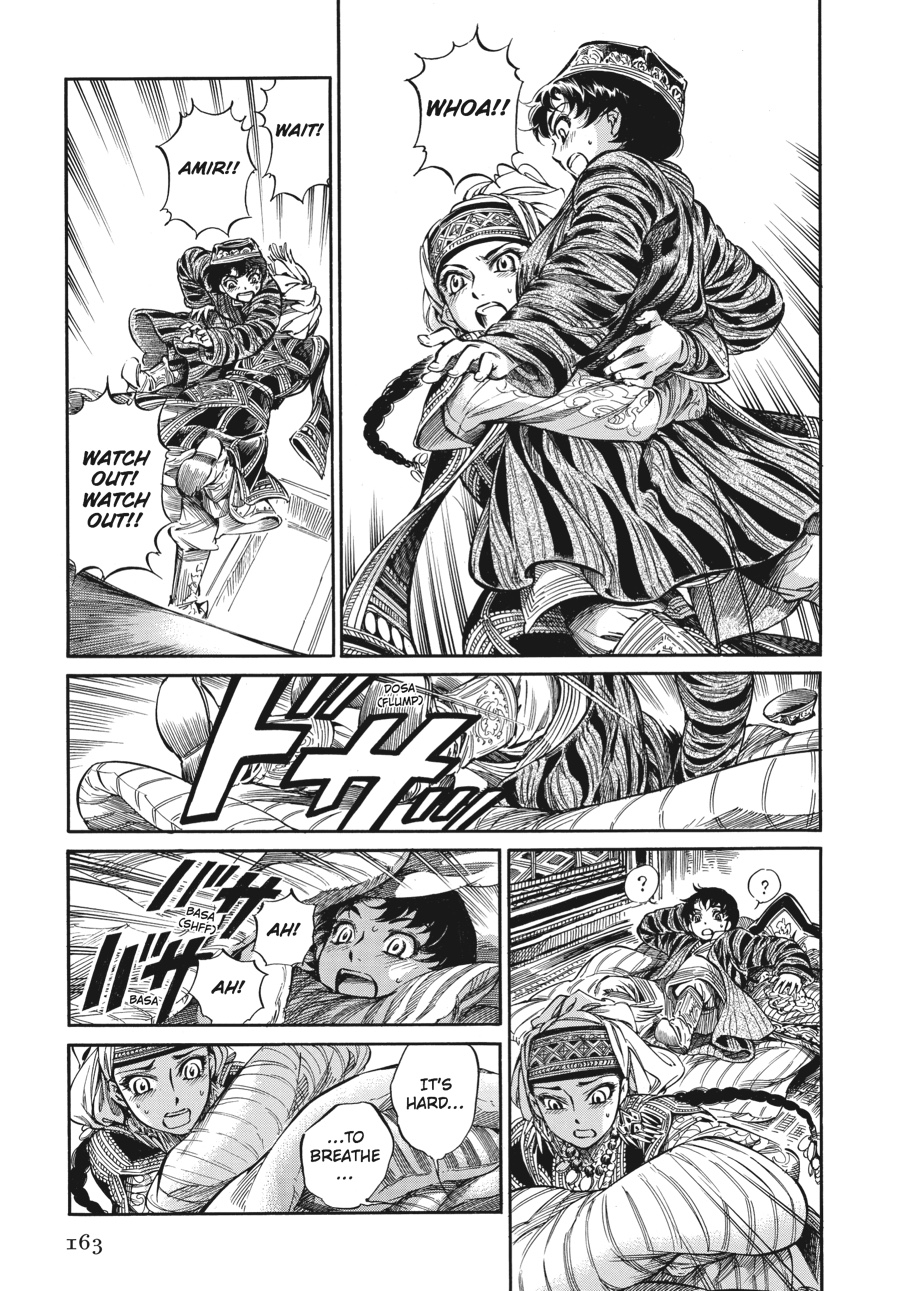 A Bride's Story Chapter 5 - Page 10