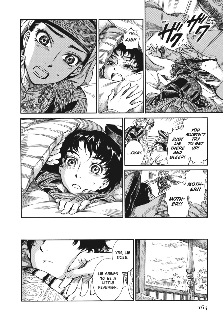 A Bride's Story Chapter 5 - Page 11