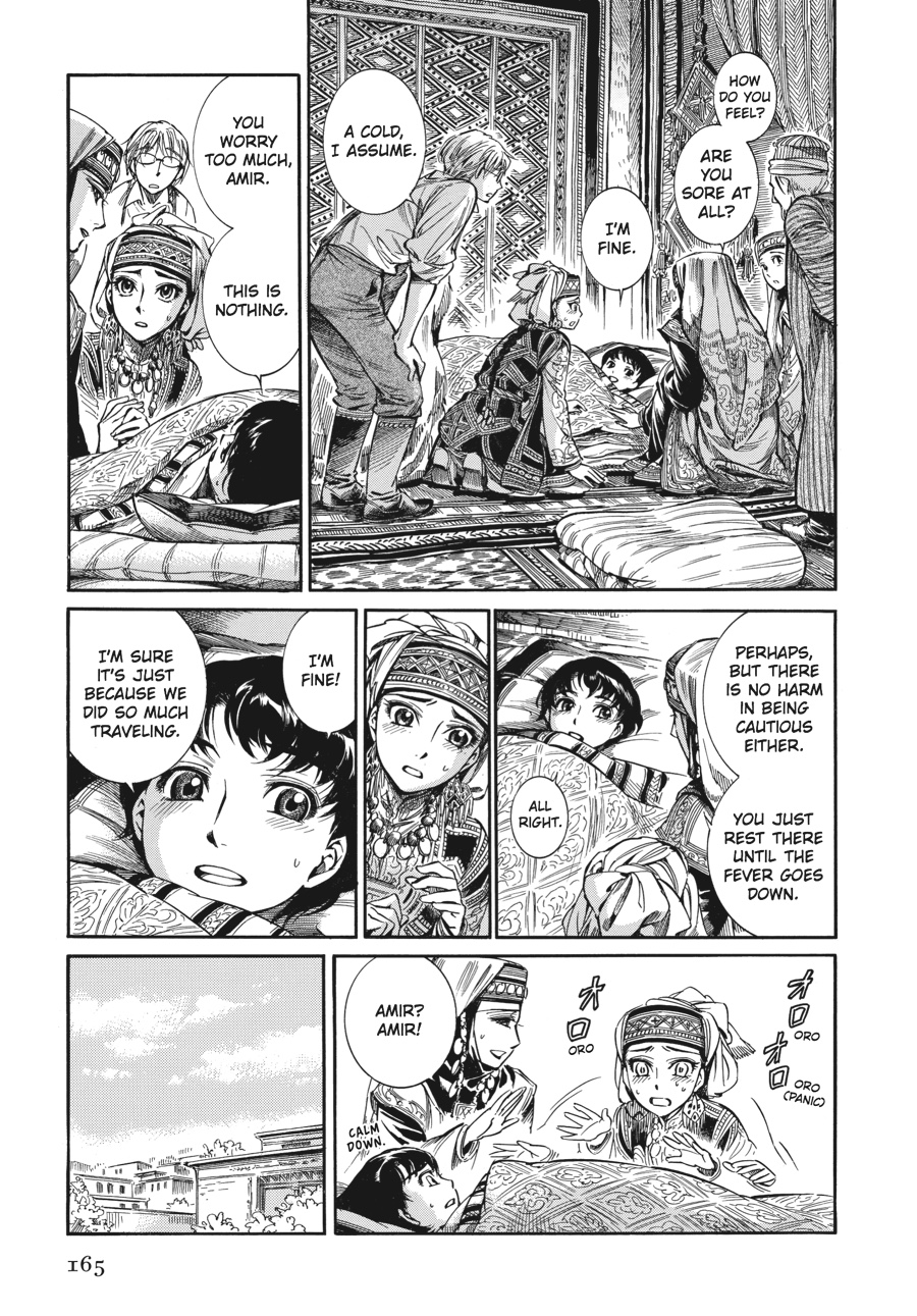 A Bride's Story Chapter 5 - Page 12