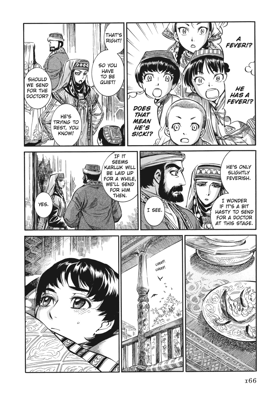A Bride's Story Chapter 5 - Page 13