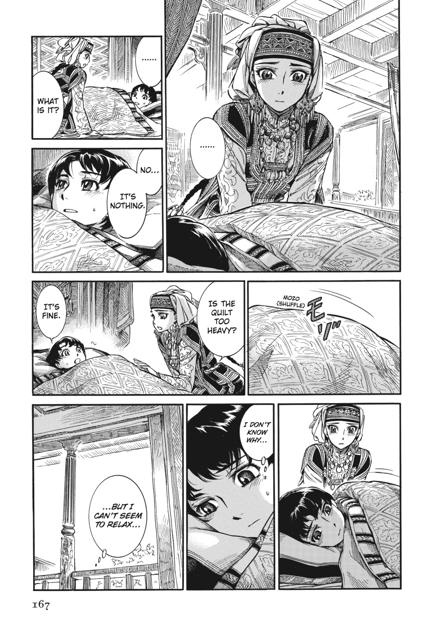 A Bride's Story Chapter 5 - Page 14