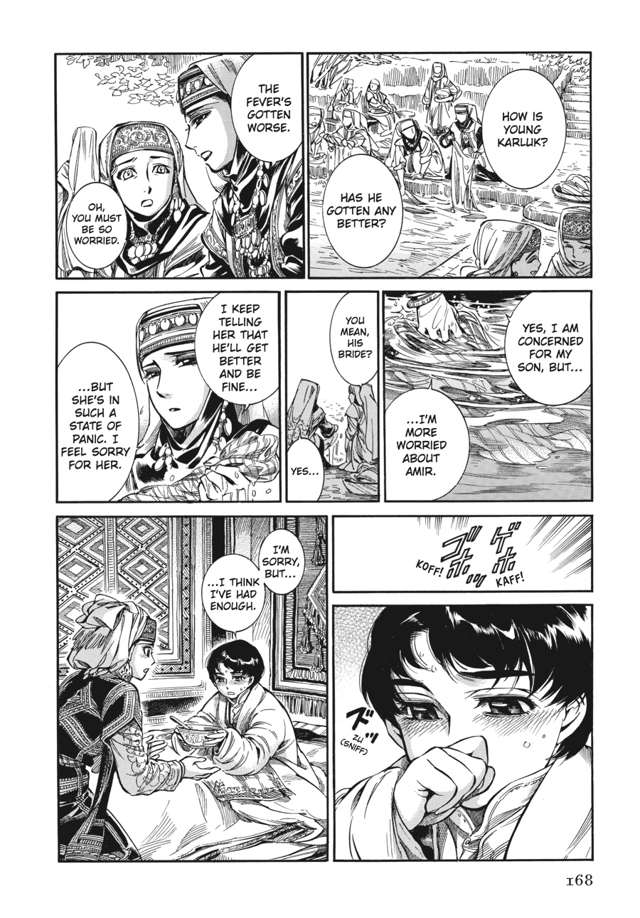 A Bride's Story Chapter 5 - Page 15