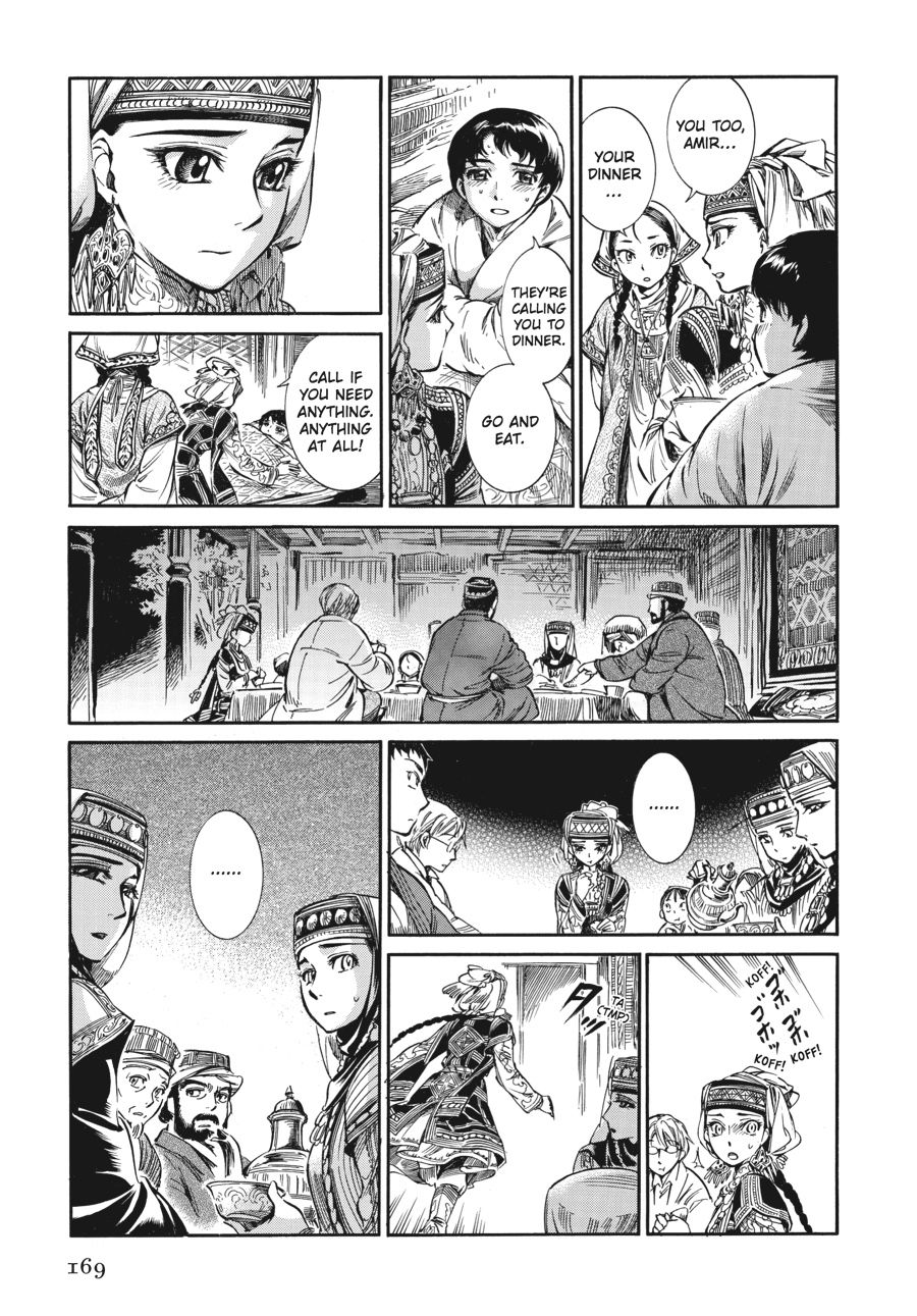 A Bride's Story Chapter 5 - Page 16