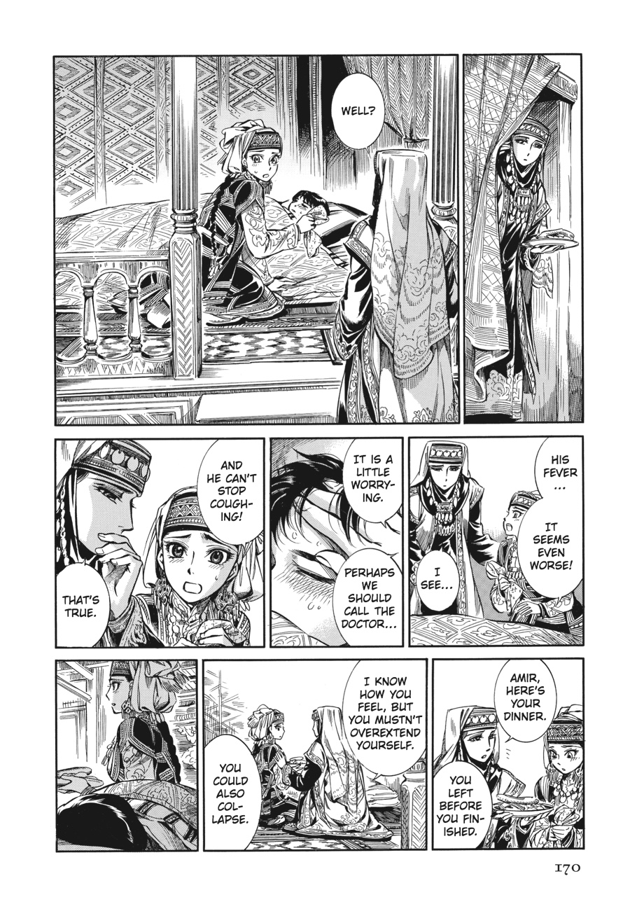 A Bride's Story Chapter 5 - Page 17