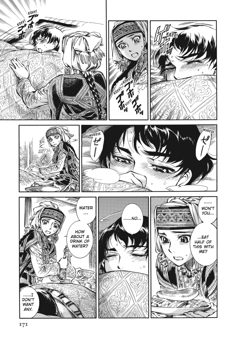 A Bride's Story Chapter 5 - Page 18