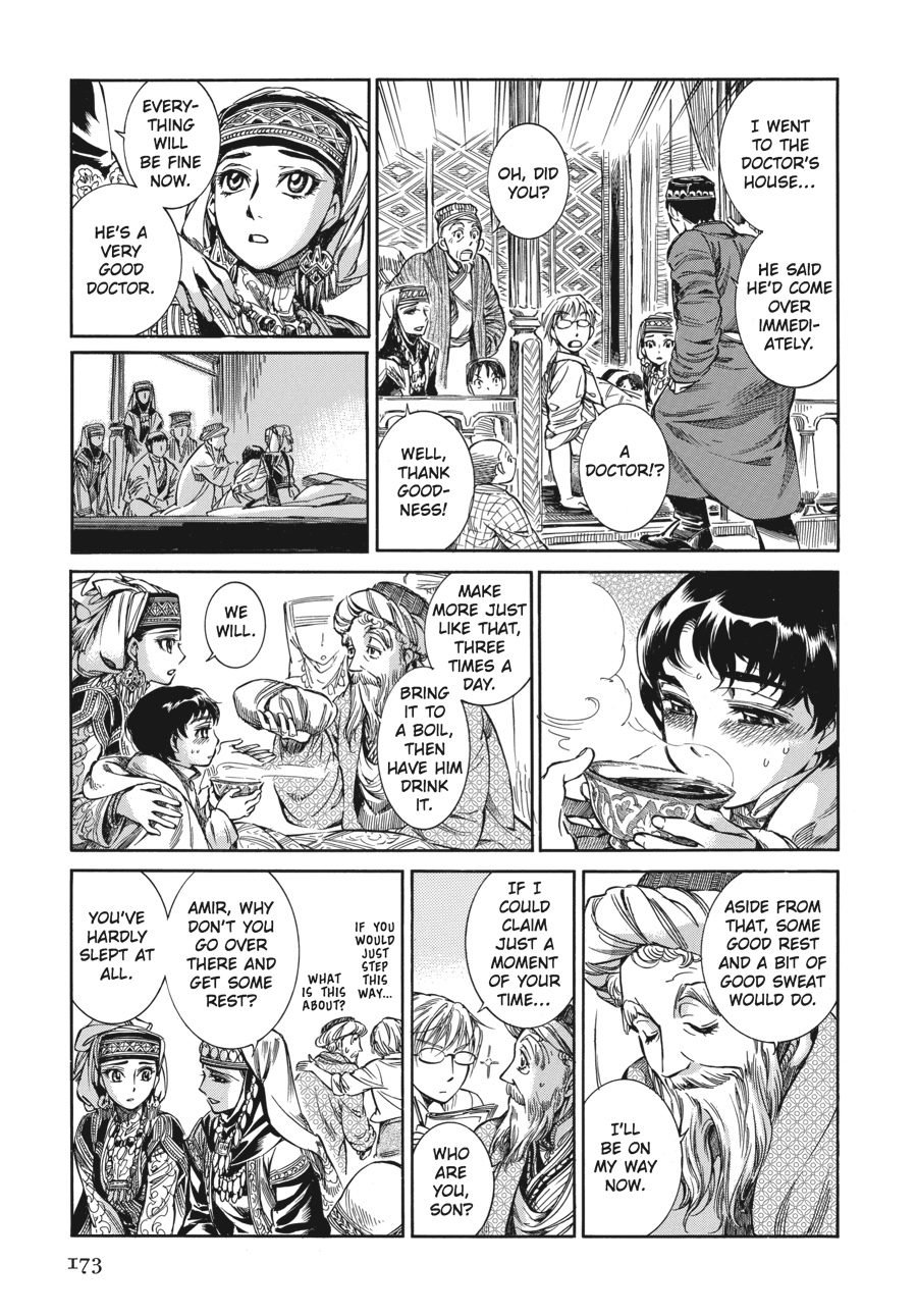 A Bride's Story Chapter 5 - Page 20