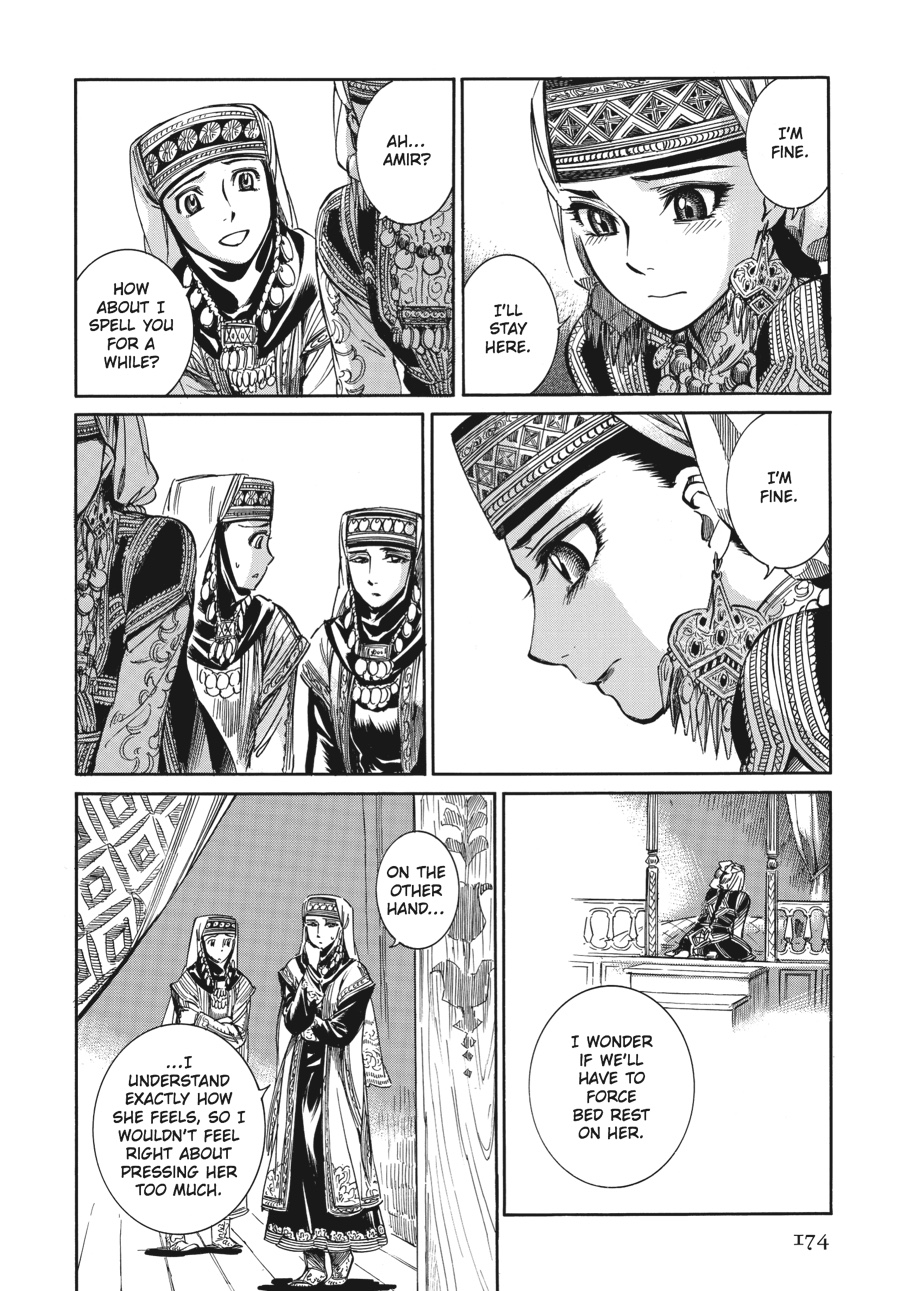 A Bride's Story Chapter 5 - Page 21