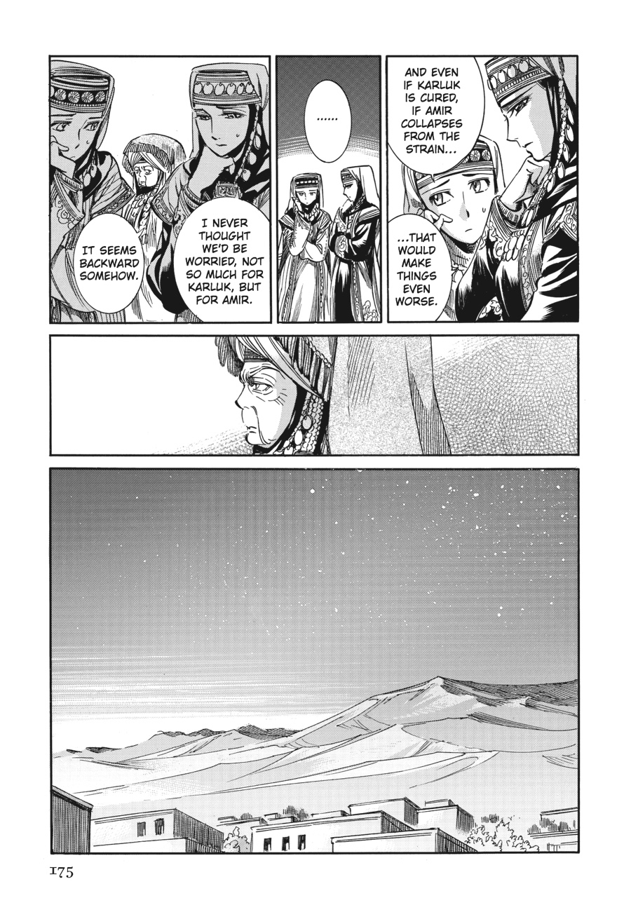 A Bride's Story Chapter 5 - Page 22