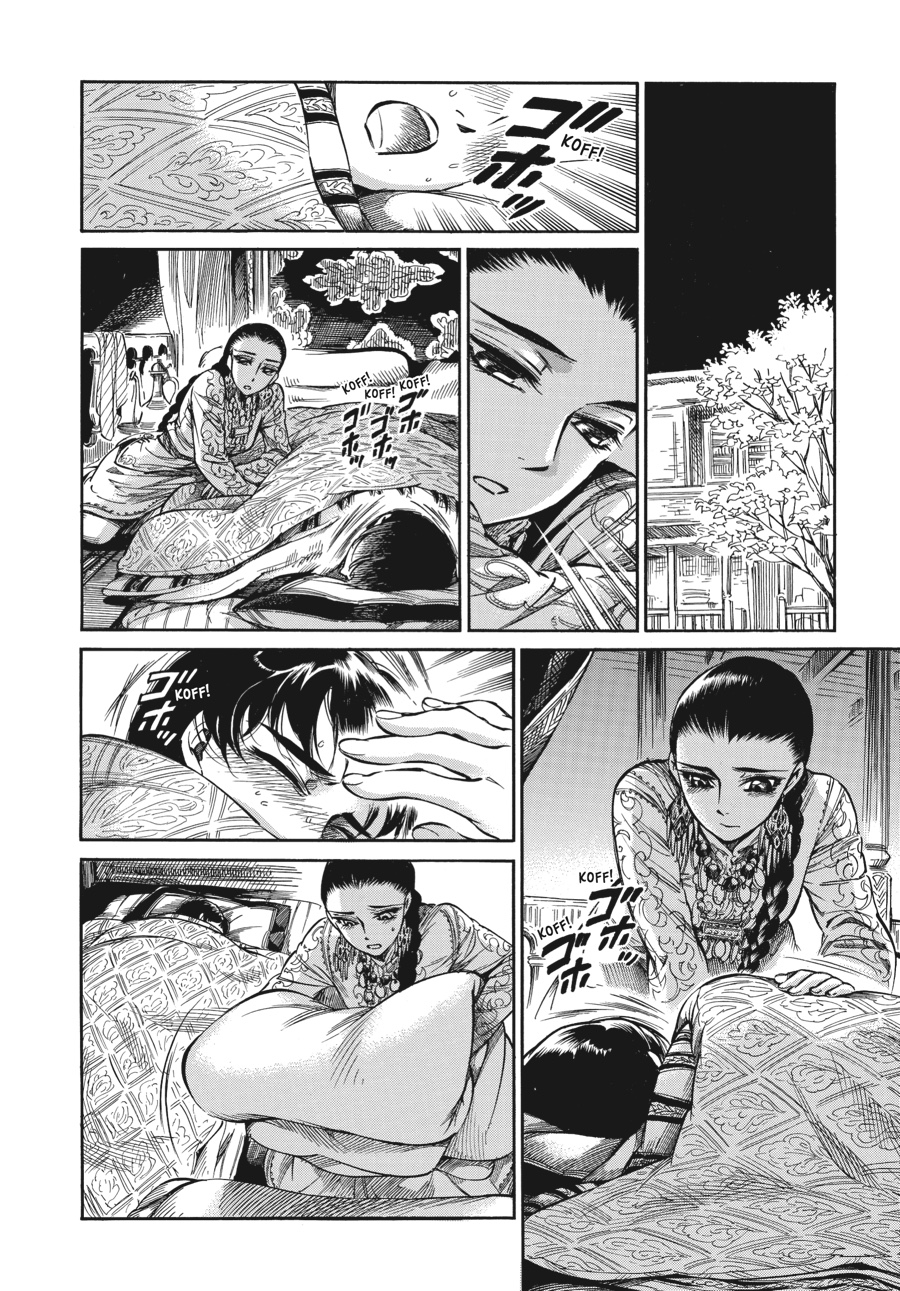 A Bride's Story Chapter 5 - Page 23