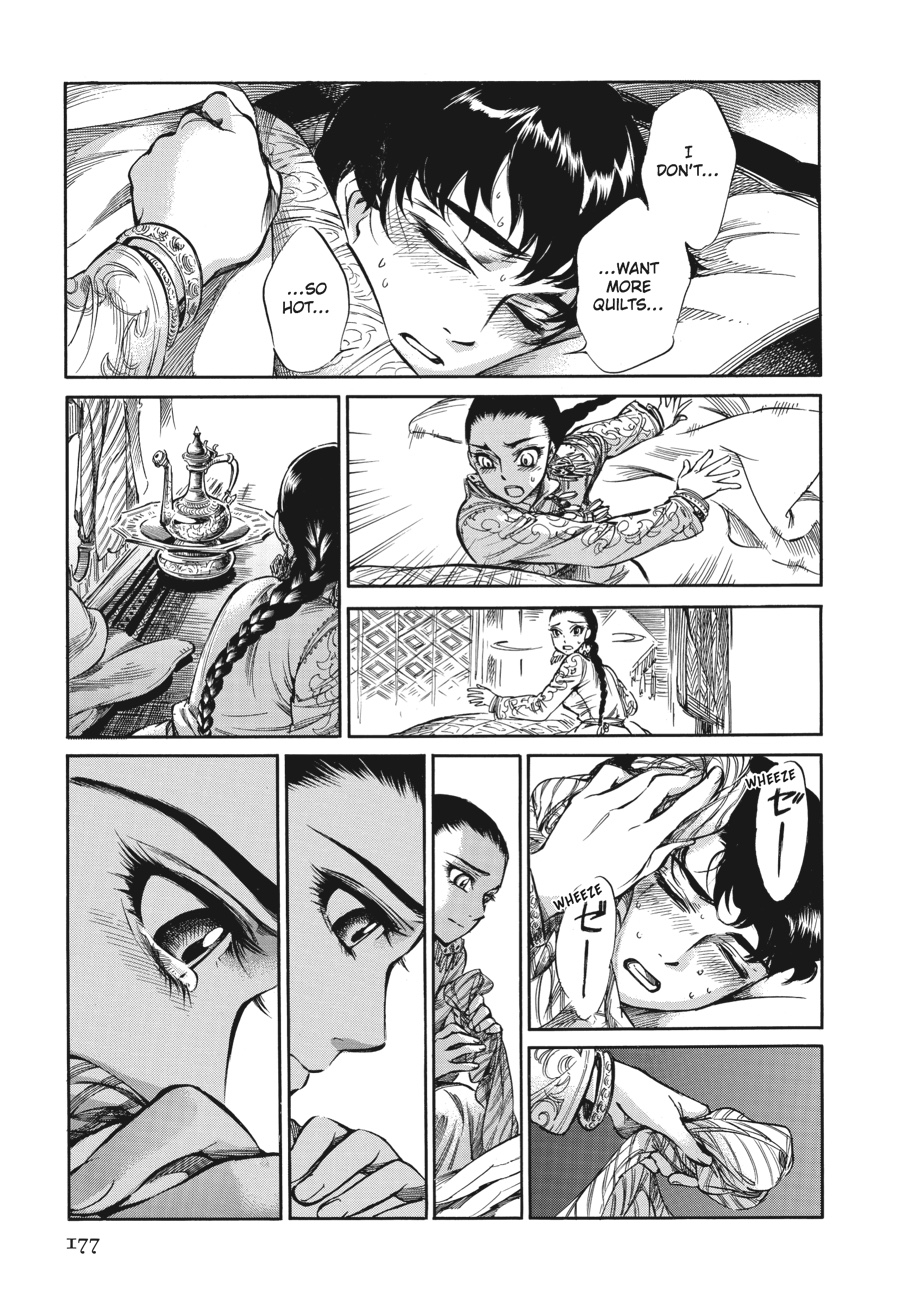 A Bride's Story Chapter 5 - Page 24