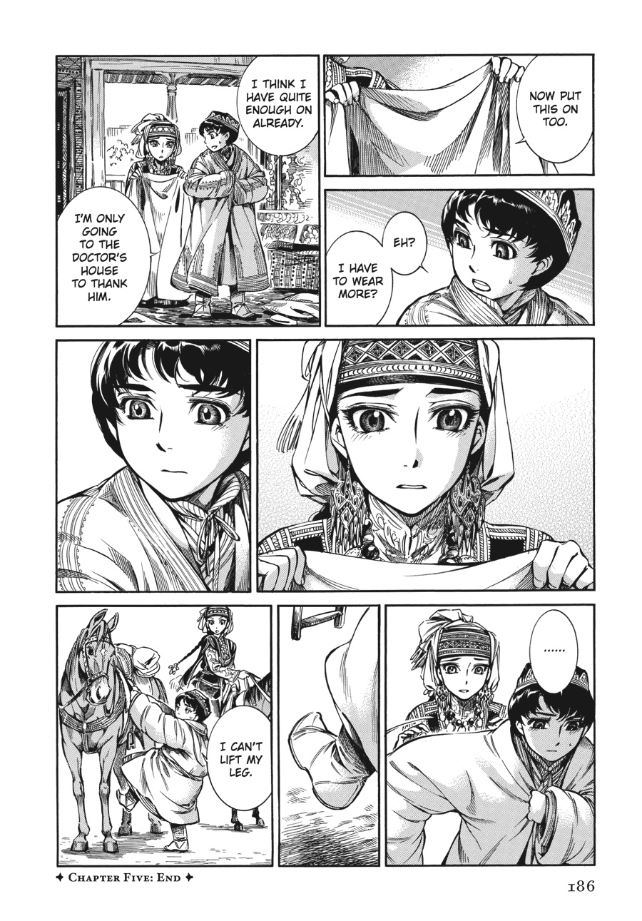 A Bride's Story Chapter 5 - Page 33
