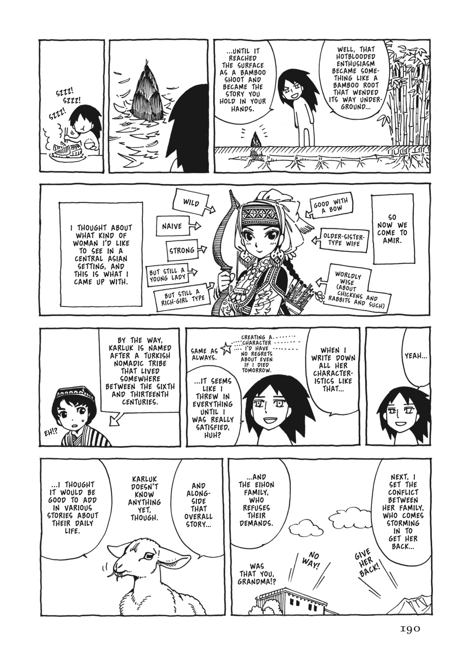 A Bride's Story Chapter 5 - Page 37