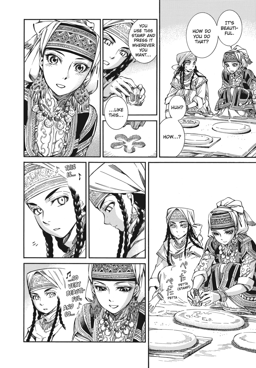 A Bride's Story Chapter 6 - Page 9