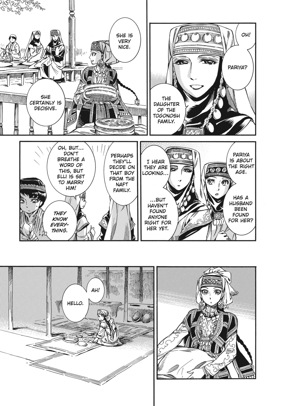 A Bride's Story Chapter 6 - Page 12