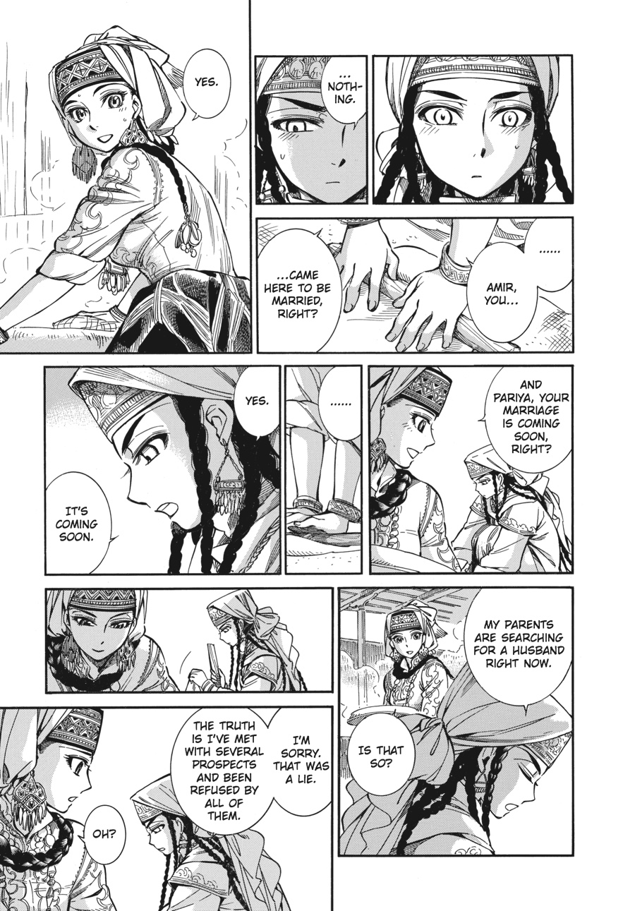 A Bride's Story Chapter 6 - Page 14