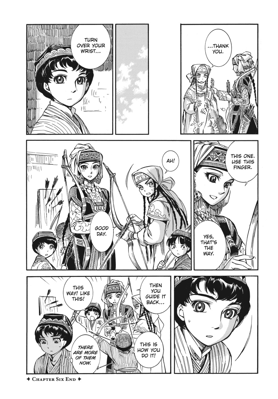 A Bride's Story Chapter 6 - Page 21
