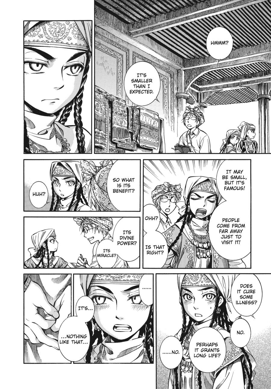 A Bride's Story Chapter 7 - Page 4