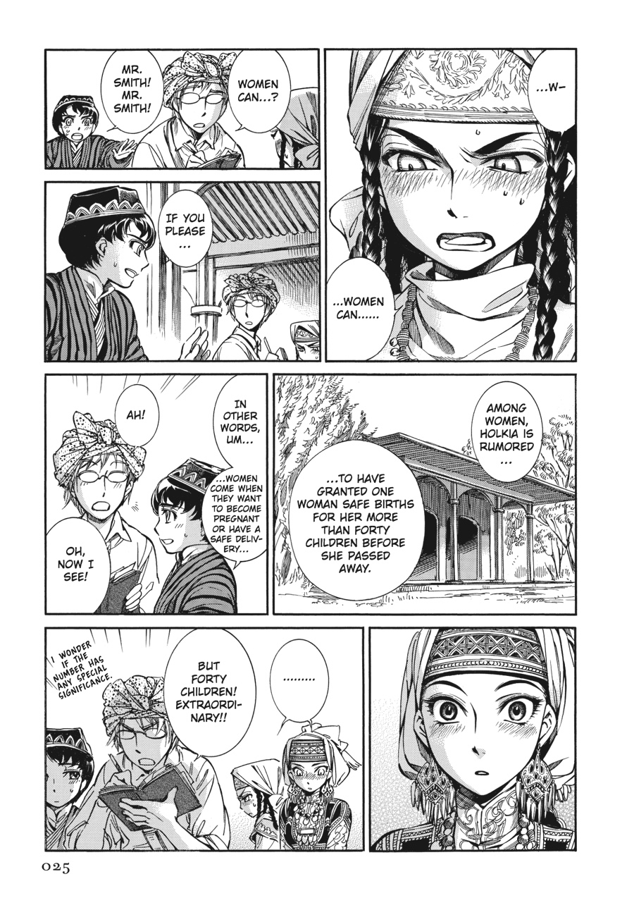 A Bride's Story Chapter 7 - Page 5