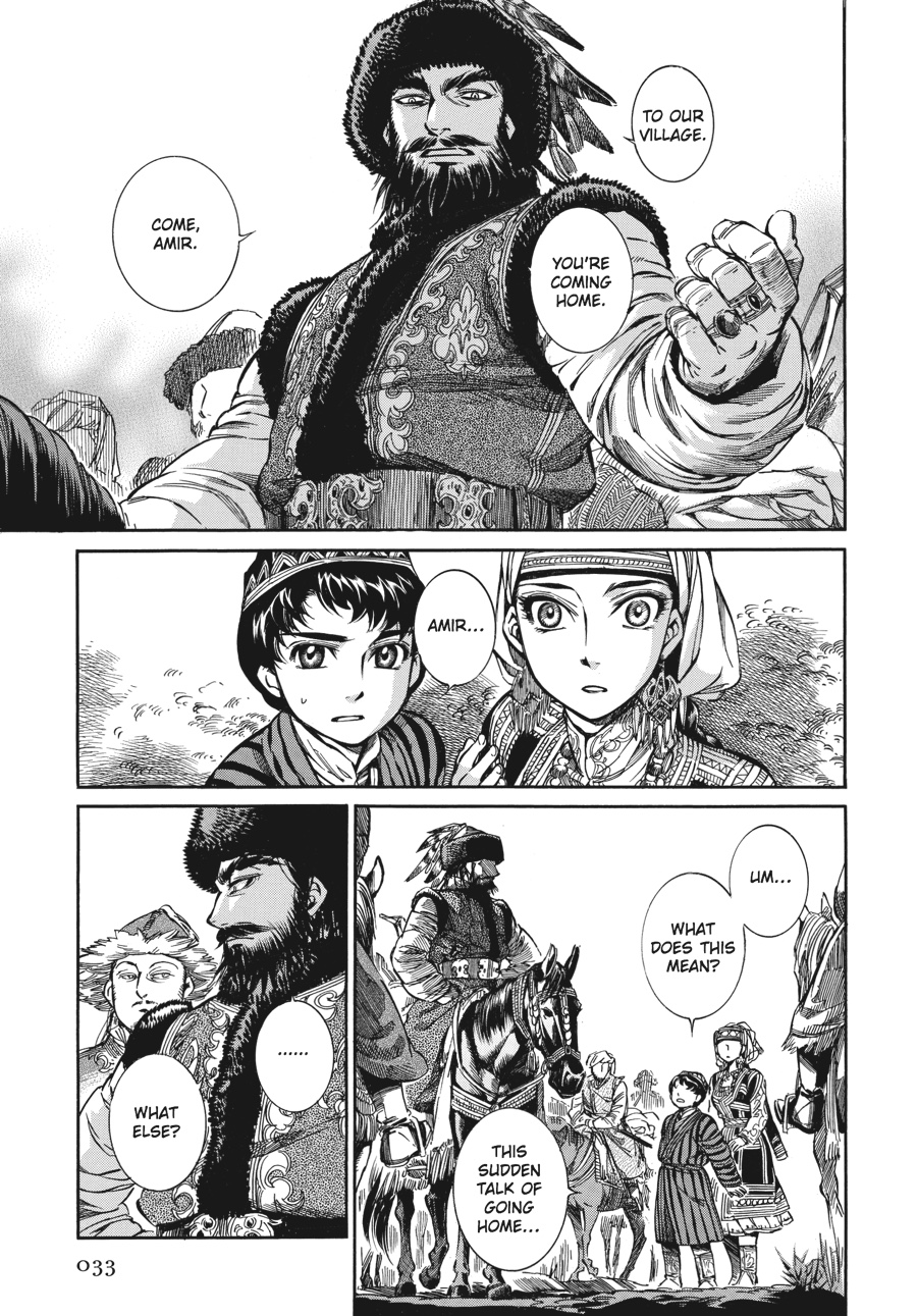 A Bride's Story Chapter 7 - Page 12