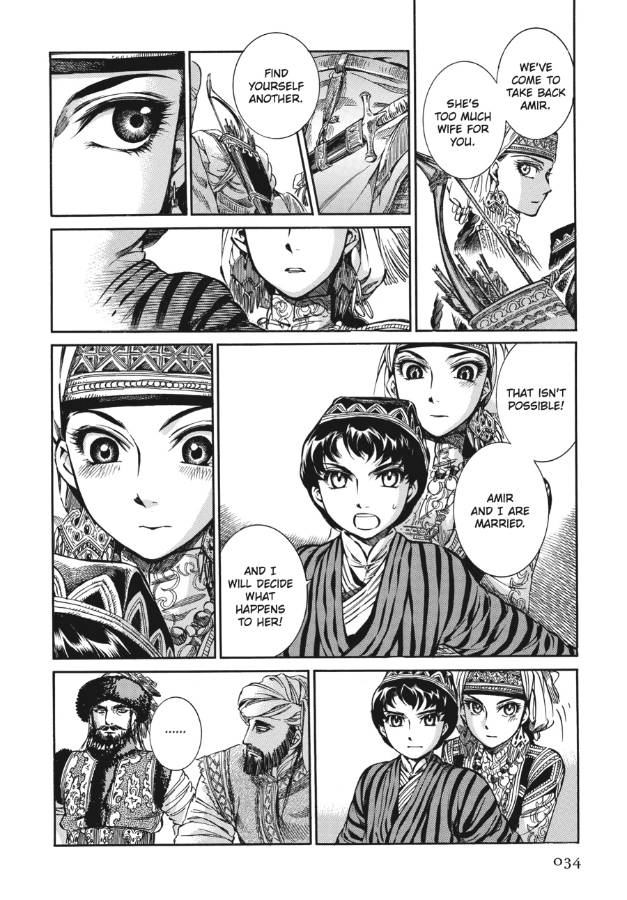 A Bride's Story Chapter 7 - Page 13