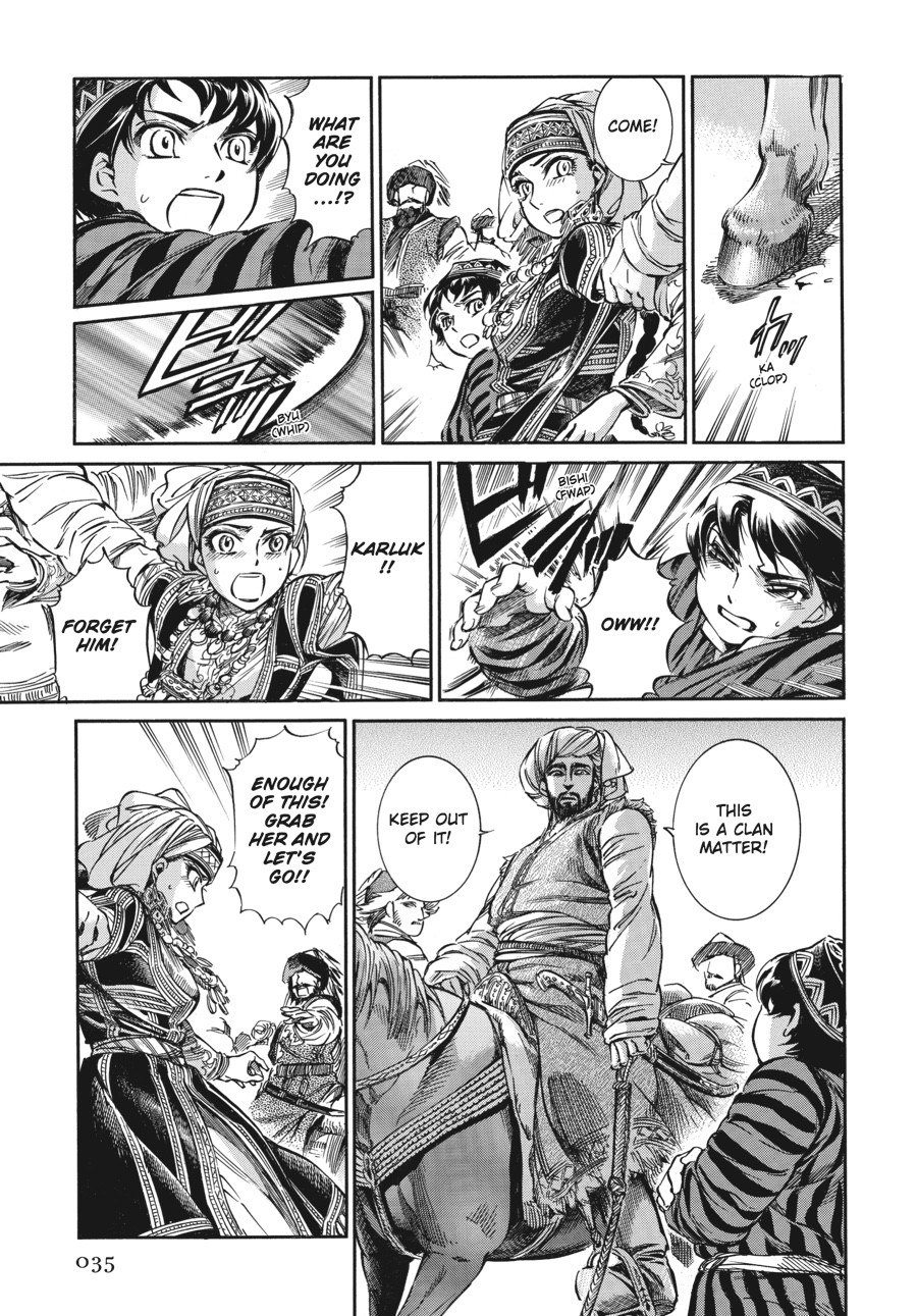A Bride's Story Chapter 7 - Page 14