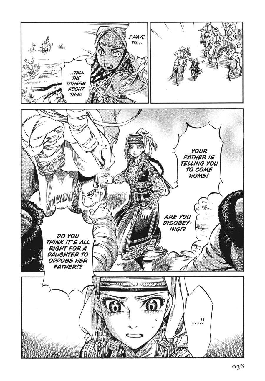 A Bride's Story Chapter 7 - Page 15