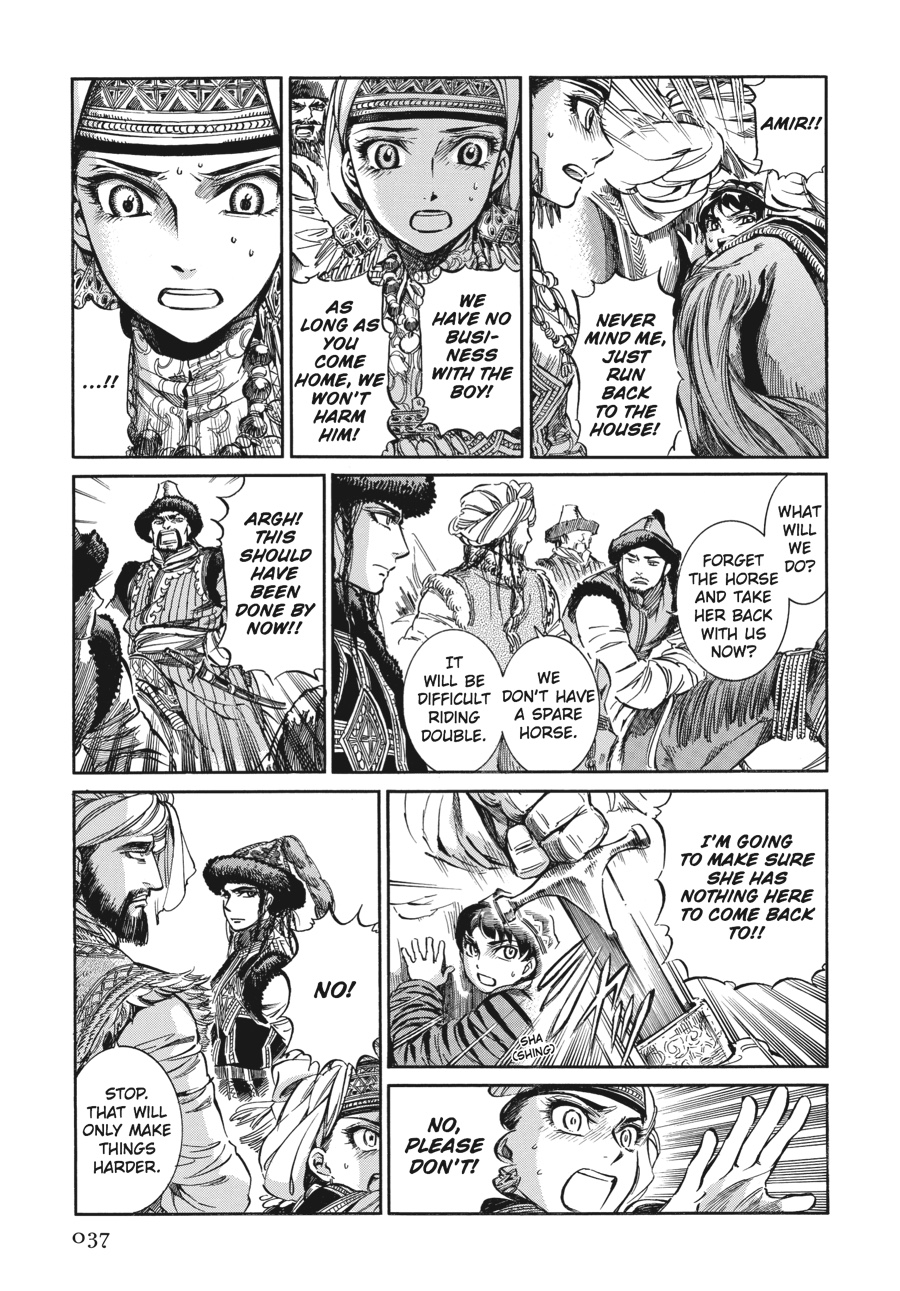 A Bride's Story Chapter 7 - Page 16
