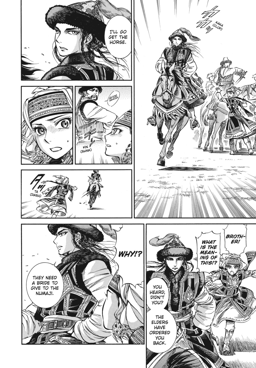 A Bride's Story Chapter 7 - Page 17