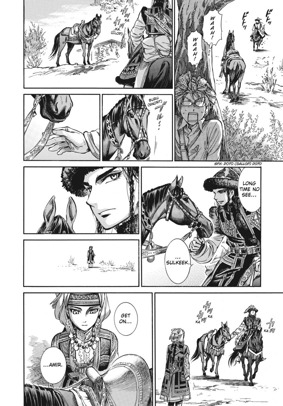A Bride's Story Chapter 7 - Page 19