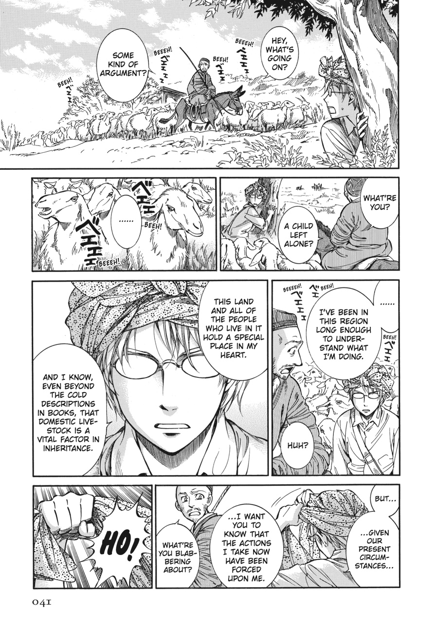 A Bride's Story Chapter 7 - Page 20