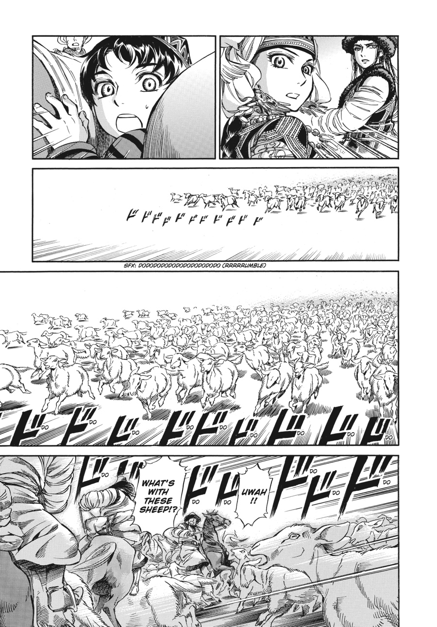 A Bride's Story Chapter 7 - Page 22